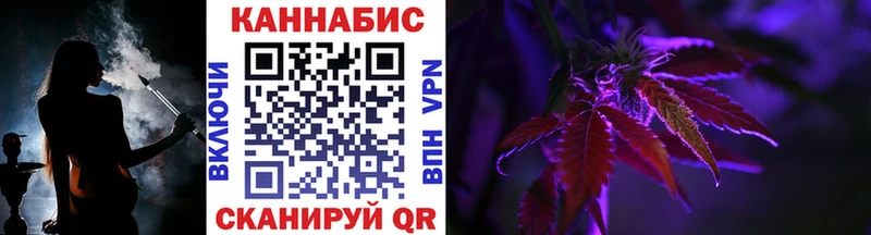 Цена Завитинск КОКАИН ОМГ ОМГ онион АМФ МАРИХУАНА Гашиш Меф мяу мяу
