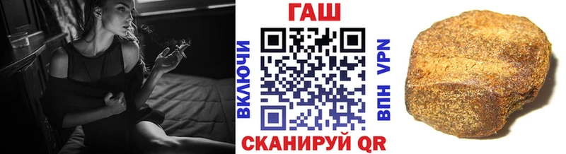 продажа наркотиков  Завитинск  ГАШИШ Ice-O-Lator 