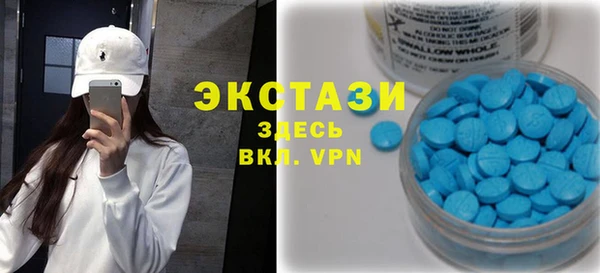 марки lsd Баксан