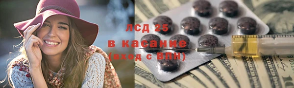 каннабис Армянск