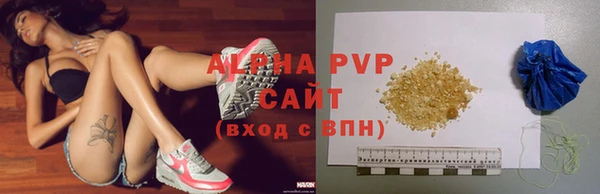 синтетический гашиш Аркадак