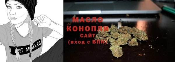 каннабис Армянск