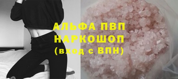 ПСИЛОЦИБИНОВЫЕ ГРИБЫ Балабаново