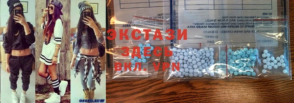 ПСИЛОЦИБИНОВЫЕ ГРИБЫ Балабаново