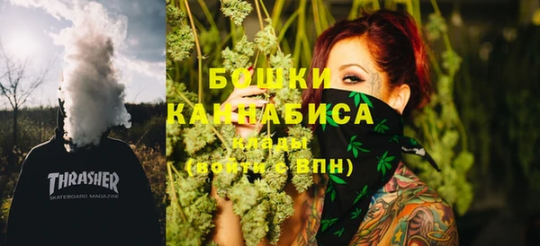 дистиллят марихуана Балахна