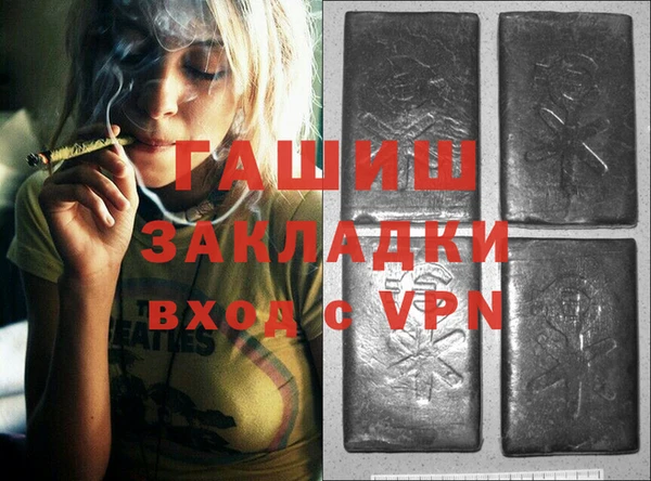 синтетический гашиш Аркадак