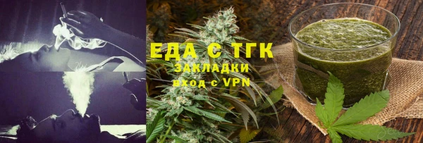 каннабис Армянск