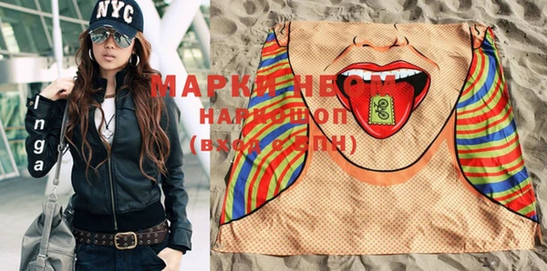 марки lsd Баксан