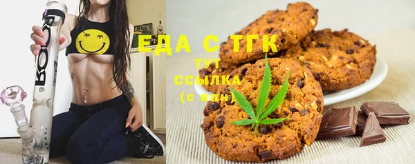 каннабис Армянск
