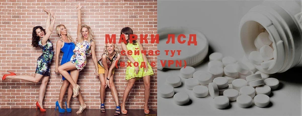 синтетический гашиш Аркадак
