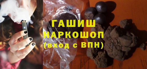 синтетический гашиш Аркадак