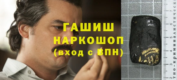 дистиллят марихуана Балахна