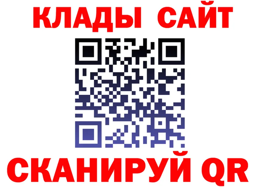 БУТИРАТ оксибутират сайт darknet OMG Завитинск
