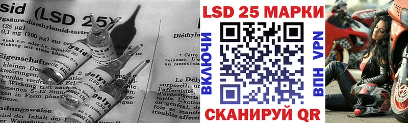 хочу наркоту  Завитинск  LSD-25 экстази кислота 