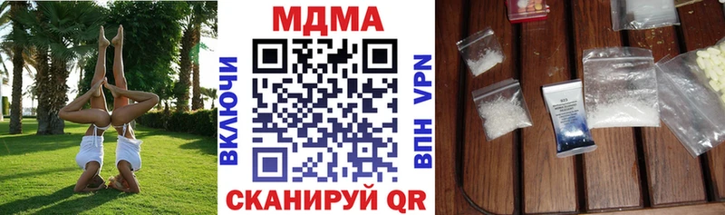 МДМА VHQ  Завитинск 