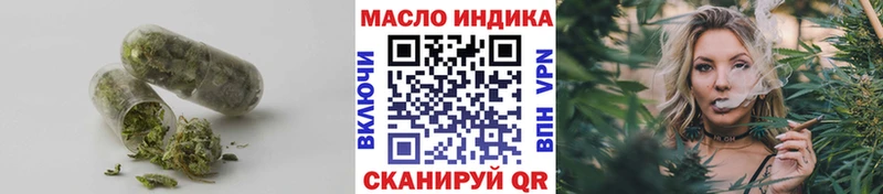 цена   Завитинск  МЕГА рабочий сайт  Дистиллят ТГК THC oil 