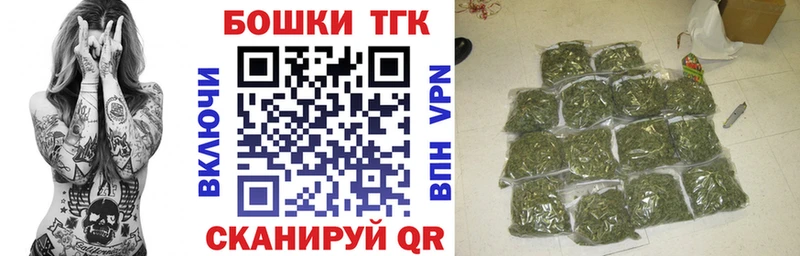 Бошки Шишки White Widow  Завитинск 